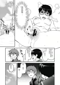 Page 67 of Sweet and Hot - preview thumbnail
