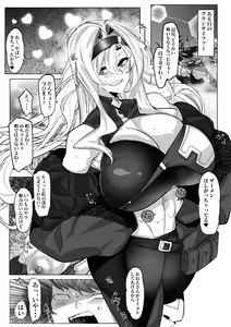 Page 3 of Zeta-chan ni Kyou mo Osowareru - preview thumbnail