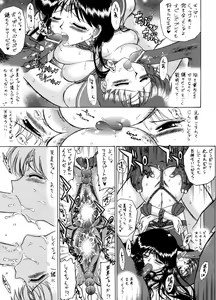 Page 14 of Diver Down - preview thumbnail
