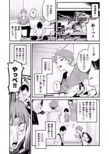 Page 5 of Mamono no Heya ~6 nen-buri ni Saikai shitara Hikikomori NEET ni Natteita Shinyuu no Onee-san ni Semararete Seieki o Shiboritorareru Hanashi - preview thumbnail