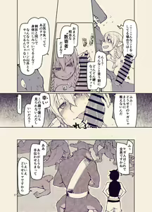 Page 36 of Dosukebe Elf no Ishukan Nikki 12 - preview thumbnail