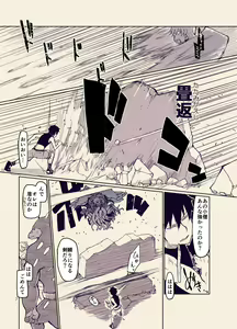 Page 6 of Dosukebe Elf no Ishukan Nikki 12 - preview thumbnail