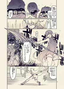 Page 7 of Dosukebe Elf no Ishukan Nikki 12 - preview thumbnail