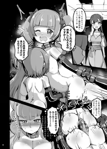 Page 7 of Wonderful na Sekai no Shoujo-tachi - preview thumbnail