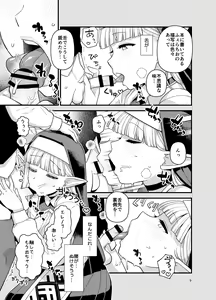 Page 10 of Elf  Gakuen no  Yuutousei  - Honor student of Elf Academy - preview thumbnail