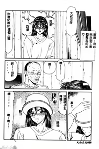 Page 29 of Okasare Shoujo to Furousha - The Raped Girls and The Homeless. - preview thumbnail