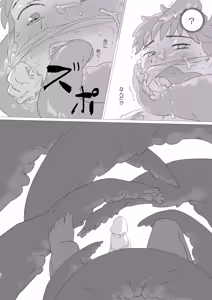 Page 25 of Lewd Sheep - preview thumbnail