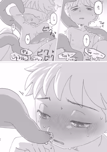 Page 33 of Lewd Sheep - preview thumbnail