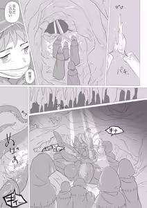Page 6 of Lewd Sheep - preview thumbnail