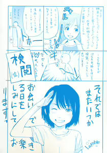 Page 4 of Lovable - preview thumbnail