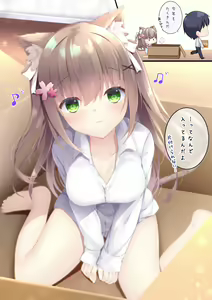 Page 189 of 雪村うさぎ - preview thumbnail