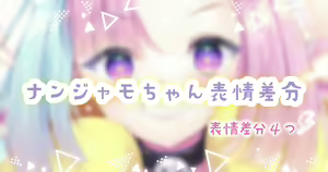 Page 236 of 雪村うさぎ - preview thumbnail