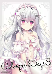 Page 297 of 雪村うさぎ - preview thumbnail