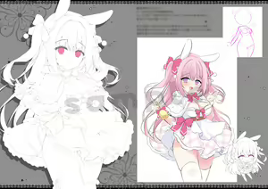 Page 301 of 雪村うさぎ - preview thumbnail