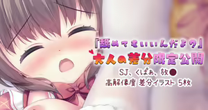 Page 313 of 雪村うさぎ - preview thumbnail