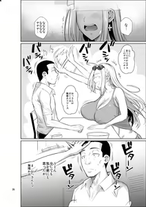 Page 28 of Ryuugakuseiryou no Oshigoto - preview thumbnail
