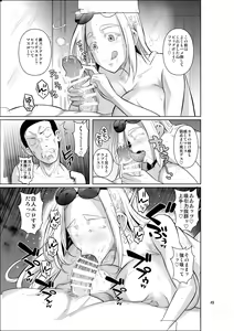 Page 51 of Ryuugakuseiryou no Oshigoto - preview thumbnail
