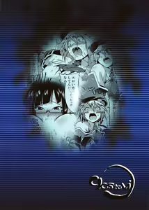 Page 26 of Unripe Blue - preview thumbnail