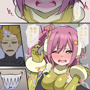 Page 50 of くすぐりヒロピン1-5 - preview thumbnail