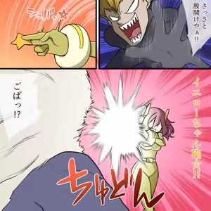 Page 57 of くすぐりヒロピン1-5 - preview thumbnail
