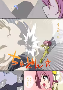 Page 62 of くすぐりヒロピン1-5 - preview thumbnail