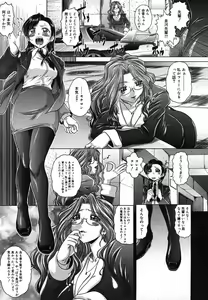 Page 126 of COMIC Mega GOLD 2007-07 Vol. 01 - preview thumbnail