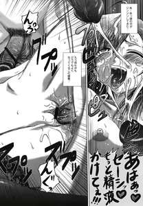 Page 143 of COMIC Mega GOLD 2007-07 Vol. 01 - preview thumbnail
