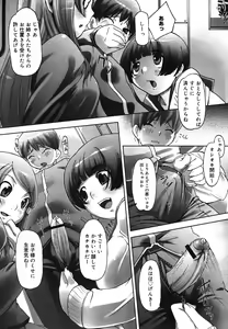 Page 56 of COMIC Mega GOLD 2007-07 Vol. 01 - preview thumbnail
