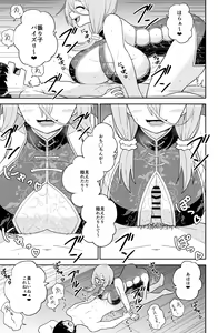 Page 153 of Paizuri Senmon Zasshi "Zettai Chichi Kyousha" Vol. 5 - preview thumbnail