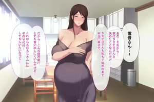 Page 159 of Bijin de Eroi Wakazuma Aniyome to Kozukuri Daikou Suru Koto ni Natta node Ore no Rettou Idenshi Kotteri Shikyuu ni Nagashikomimashita - preview thumbnail