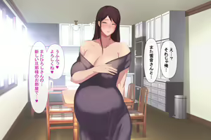 Page 160 of Bijin de Eroi Wakazuma Aniyome to Kozukuri Daikou Suru Koto ni Natta node Ore no Rettou Idenshi Kotteri Shikyuu ni Nagashikomimashita - preview thumbnail