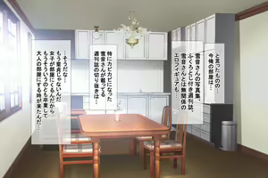 Page 98 of Bijin de Eroi Wakazuma Aniyome to Kozukuri Daikou Suru Koto ni Natta node Ore no Rettou Idenshi Kotteri Shikyuu ni Nagashikomimashita - preview thumbnail