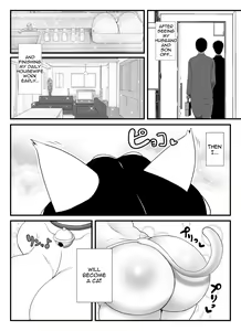 Page 3 of A 45-year-old housewife's secret pleasure: becoming a cat and satisfying her sexual desires - preview thumbnail