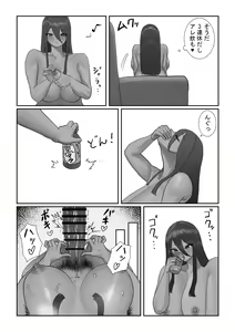 Page 29 of Futanari OL Mitsuki-san no Kyuujitsu - preview thumbnail