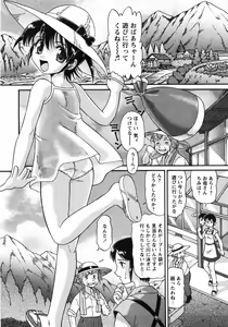Page 52 of COMIC MoeMax 2007-09 - preview thumbnail