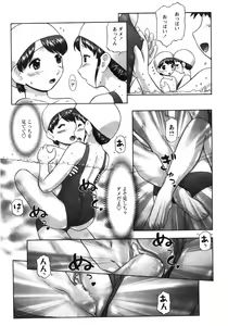 Page 82 of COMIC MoeMax 2007-09 - preview thumbnail