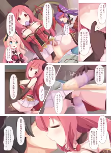 Page 30 of Lucent Gakuin Hoshuujugyou Houkentaiiku Jisshuu - preview thumbnail