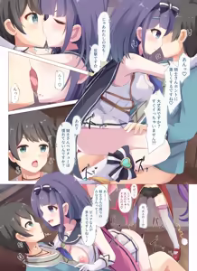 Page 41 of Lucent Gakuin Hoshuujugyou Houkentaiiku Jisshuu - preview thumbnail