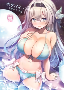HotaPai Star Rail — hentai manga cover on Fhentai