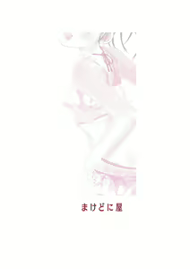 Page 28 of FanFanBox43 - preview thumbnail