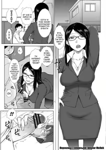 Page 3 of Itazura o nechan ni oshioki | Покарання пустотливої сестри - preview thumbnail