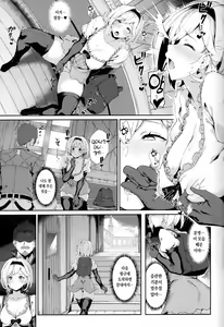 Page 12 of Forbidden Desire - preview thumbnail