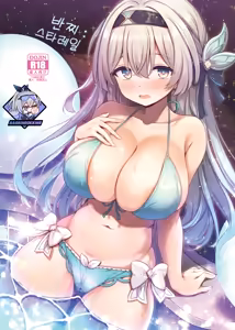 HotaPai Star Rail | 반찌 스타레일 — hentai manga cover on Fhentai