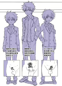 Page 3 of Yuki2 Fanbox - preview thumbnail