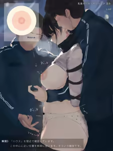 Page 153 of んぱんて - preview thumbnail