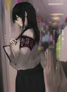 Page 171 of んぱんて - preview thumbnail
