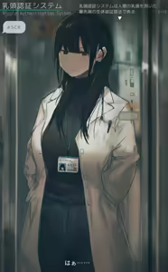 Page 207 of んぱんて - preview thumbnail