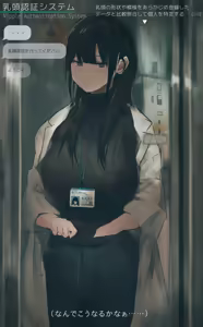 Page 208 of んぱんて - preview thumbnail