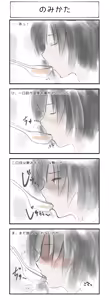 Page 238 of んぱんて - preview thumbnail