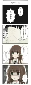 Page 254 of んぱんて - preview thumbnail